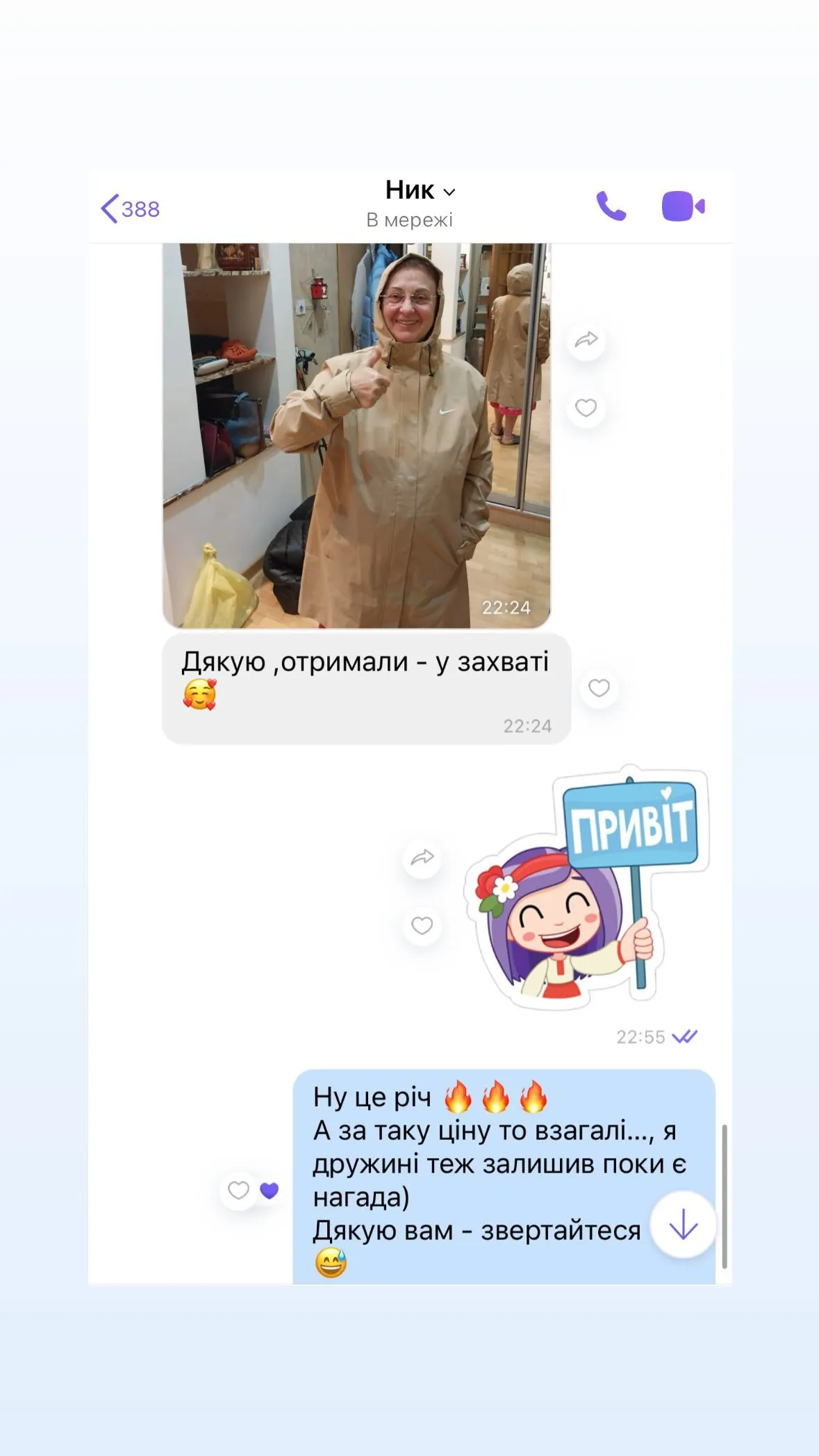 405227356_266340083084787_4328215761561859651_n.