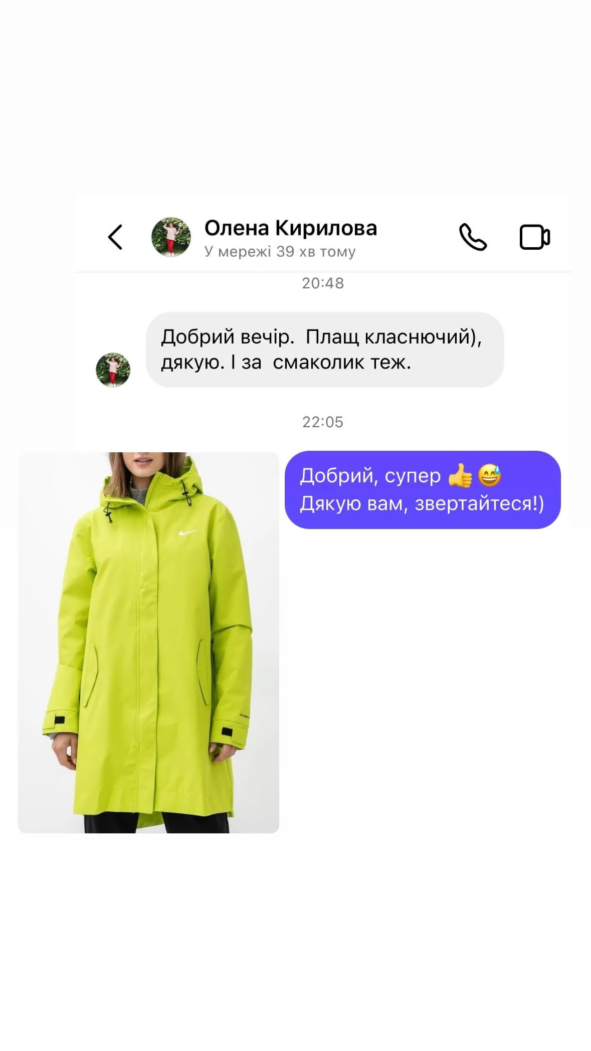 405233674_1076561443349144_1966504288851293458_n.